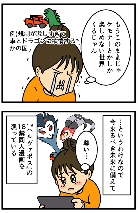 Comic2