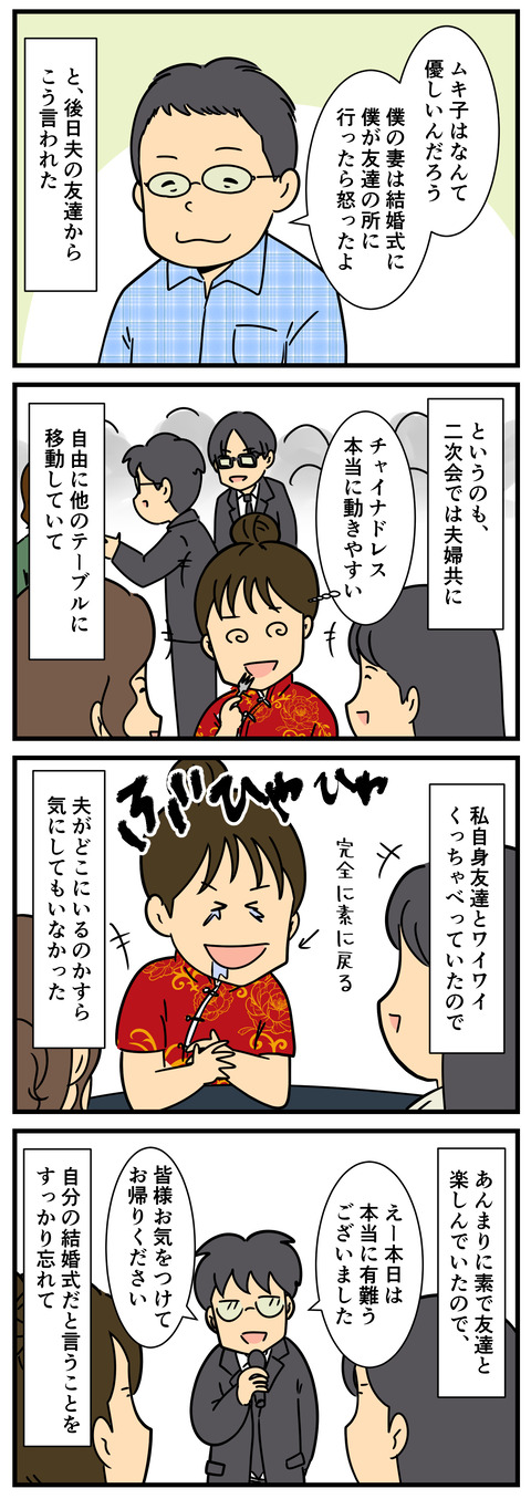 1 3