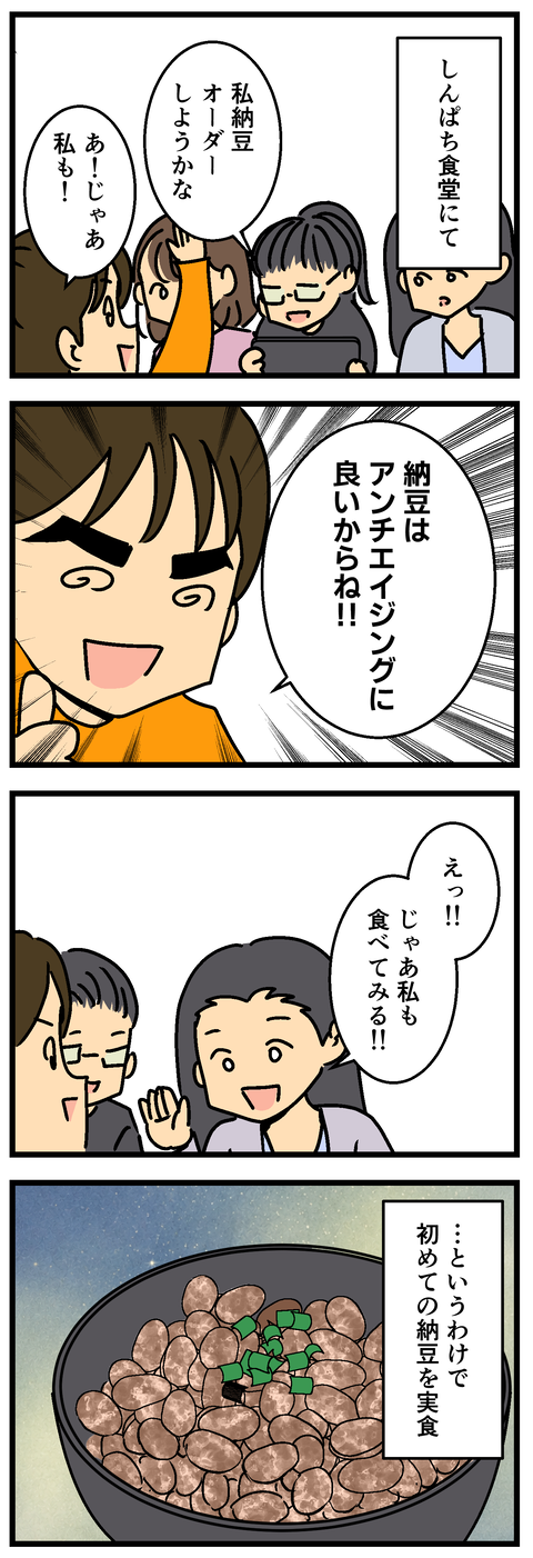 Comic 20260927