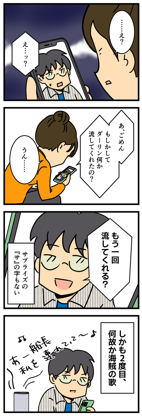 Comic2 9