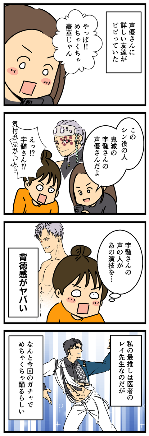 Comic3