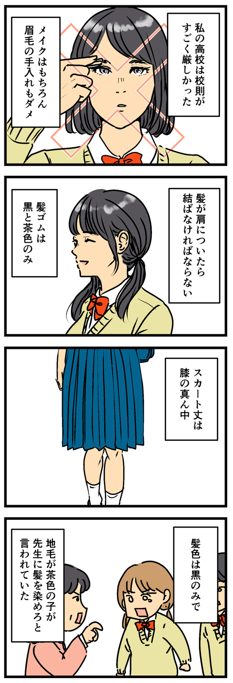 Comic2 4