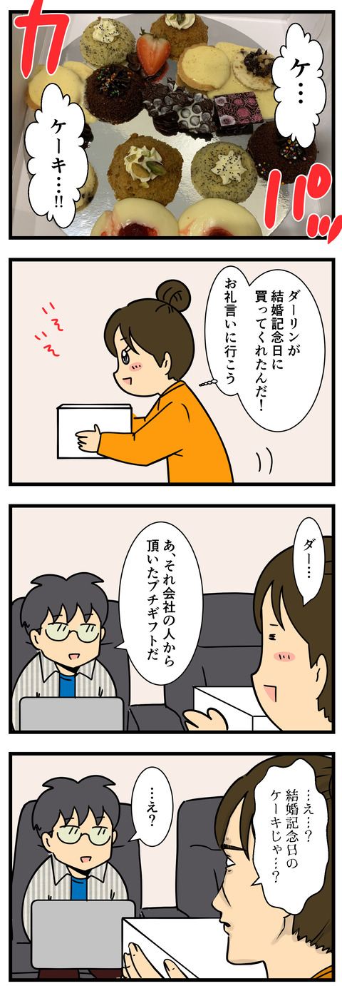 2 3