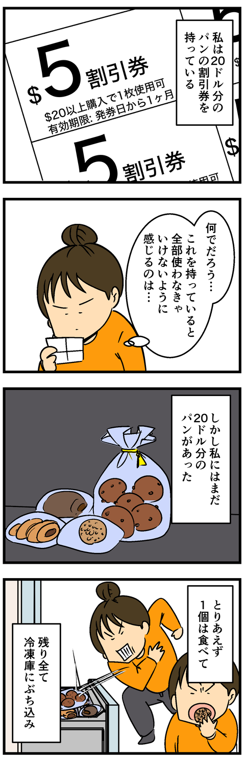 Comic4