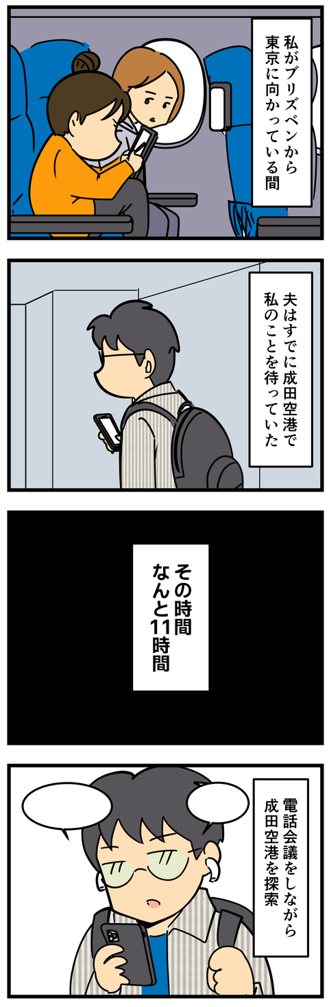 Comic5 2