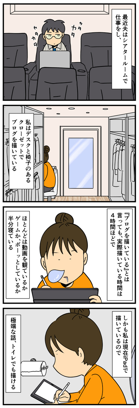 1-2
