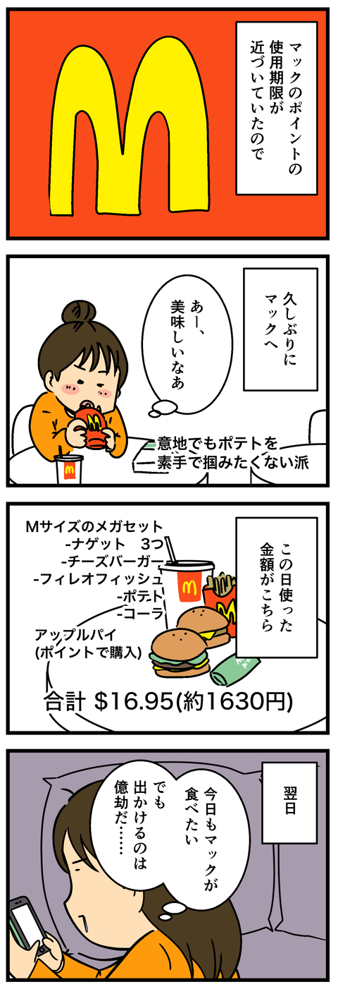Comic2