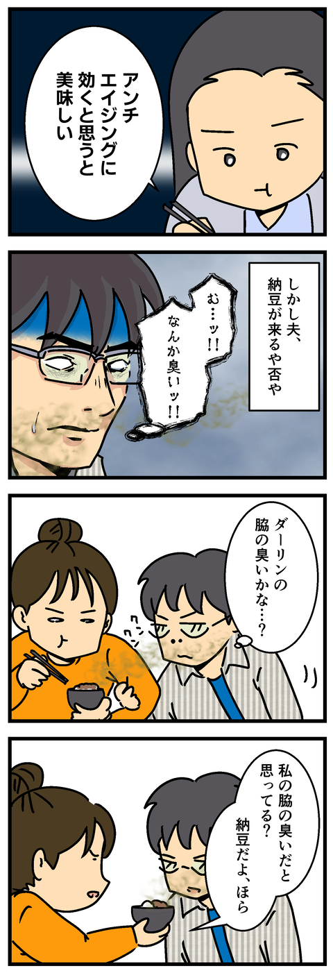 Comic 20260927