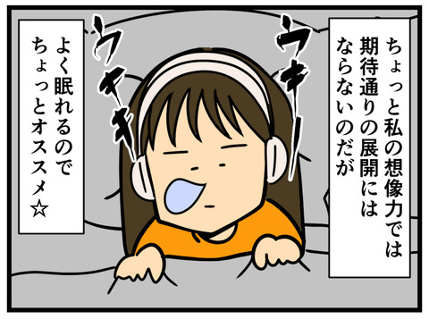 Comic3
