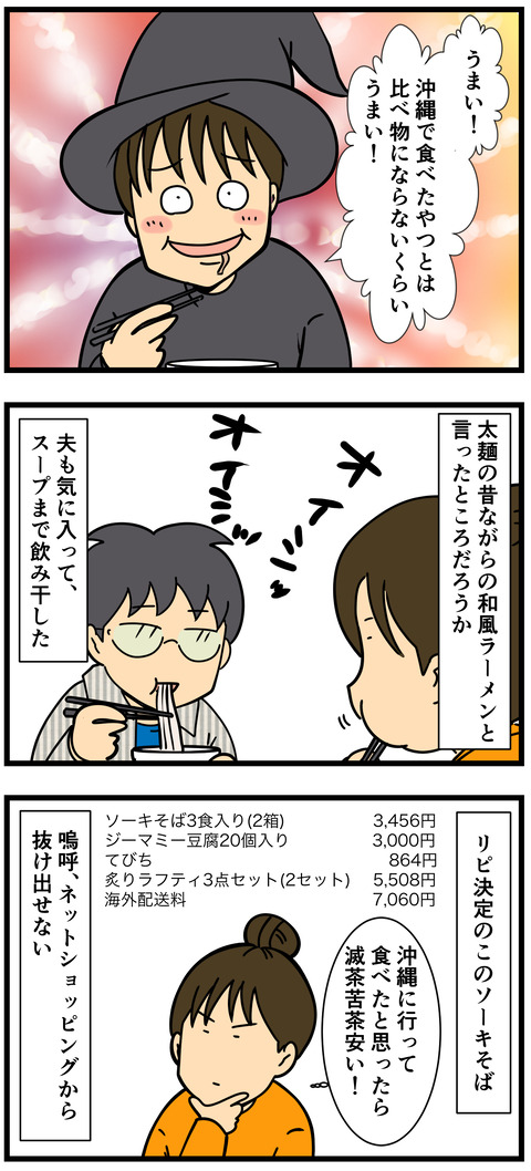 Comic2