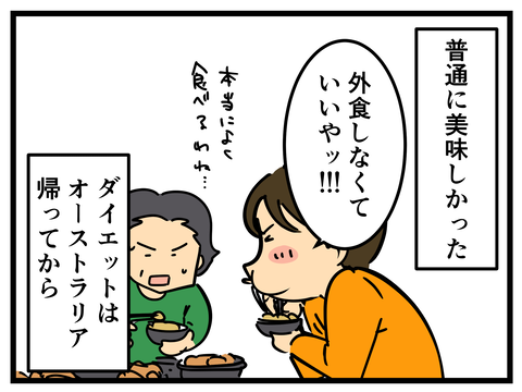 Comic6