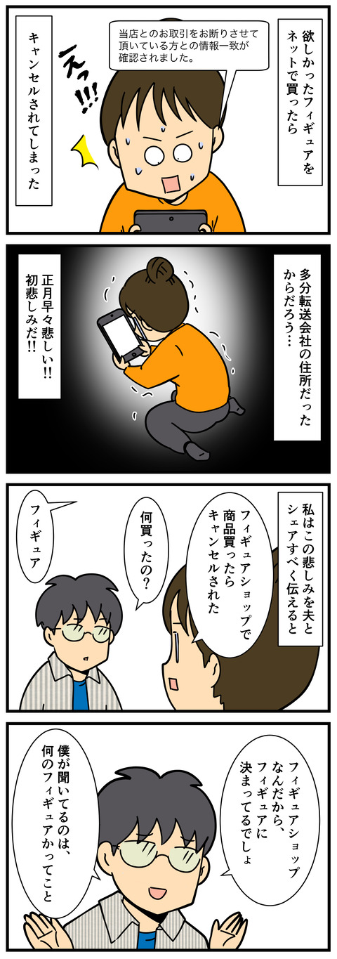 1 2