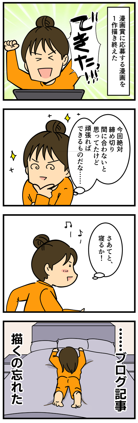 Comic3