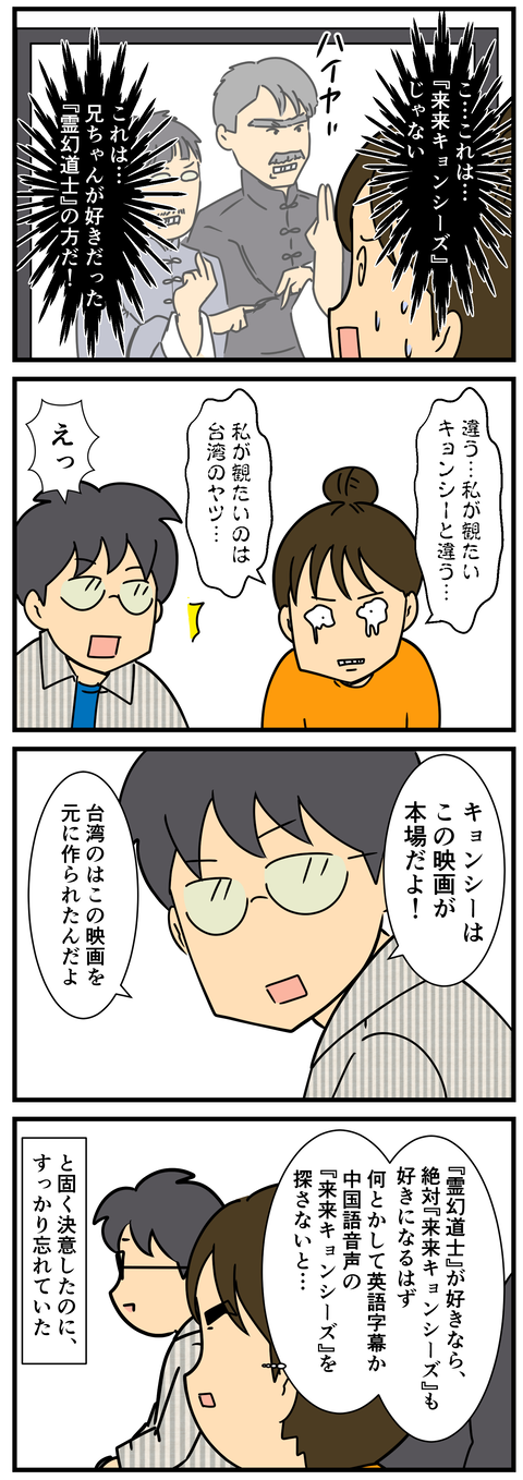 来来キョンシーズ のブルーレイボックスが買えない理由 何の因果か 漫画オタ外人と結婚してしまった Powered By ライブドアブログ 来来キョンシーズ のブルーレイボックスが買えない理由 何の因果か 漫画オタ外人と結婚してしまった Powered By ライブドアブログ