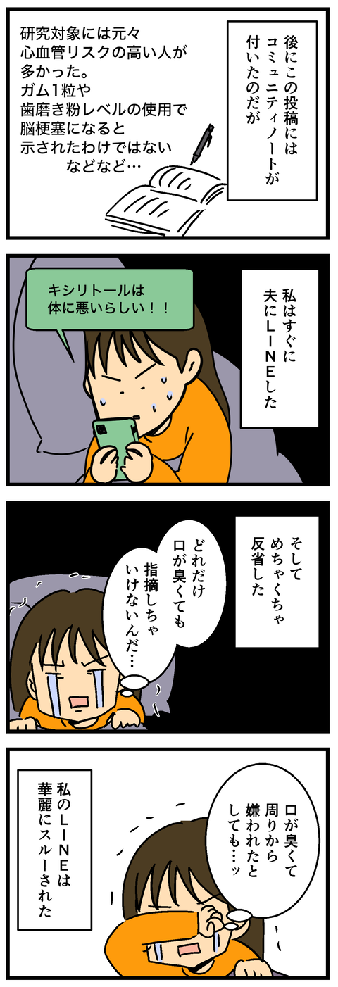 Comic5