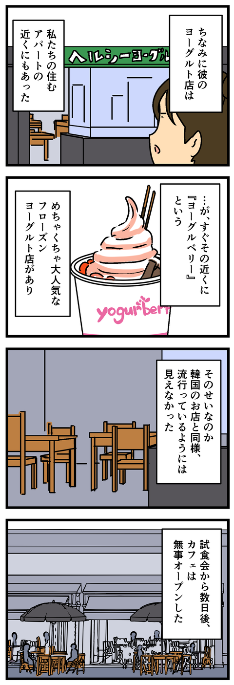 Comic3