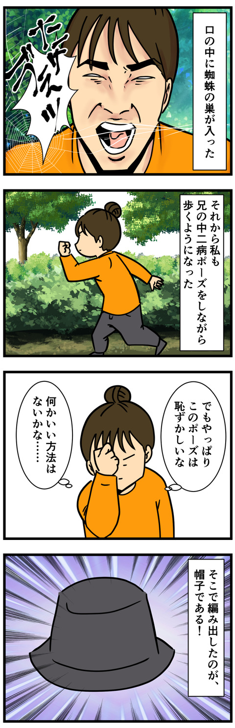 Comic3 2