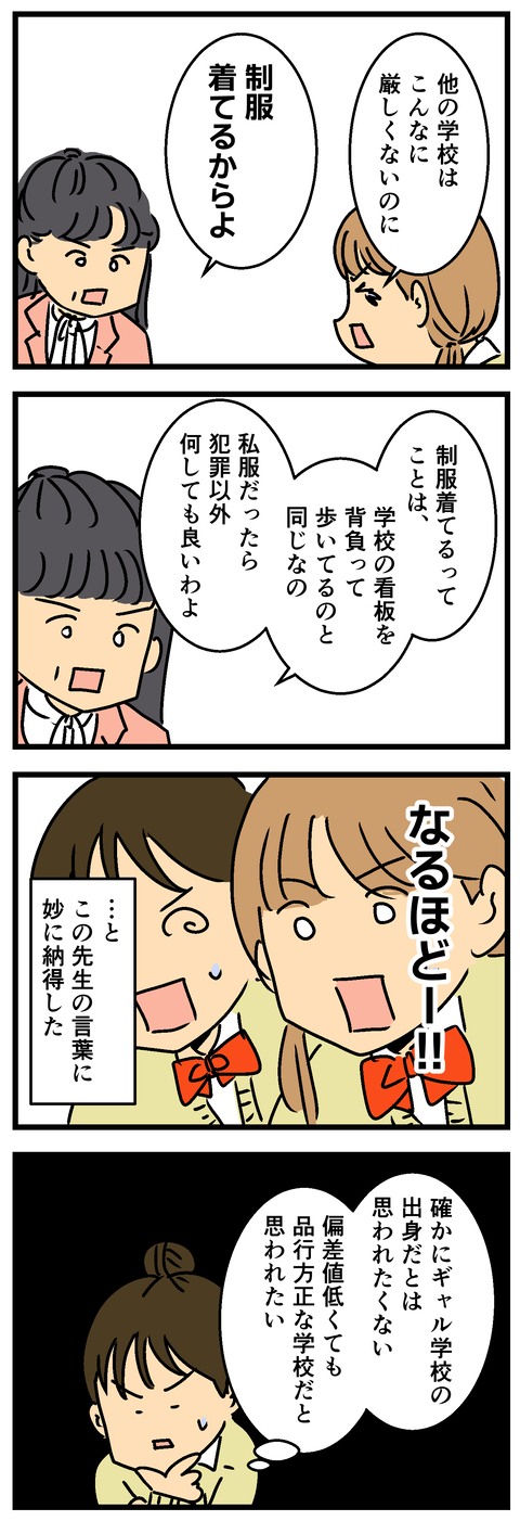 Comic2 4