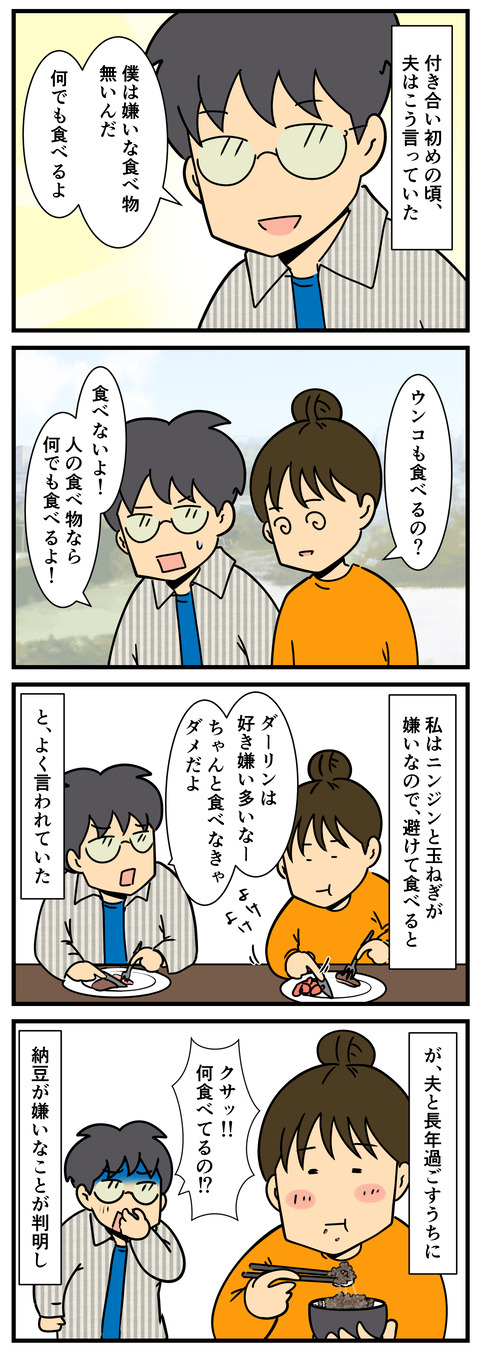 1 3