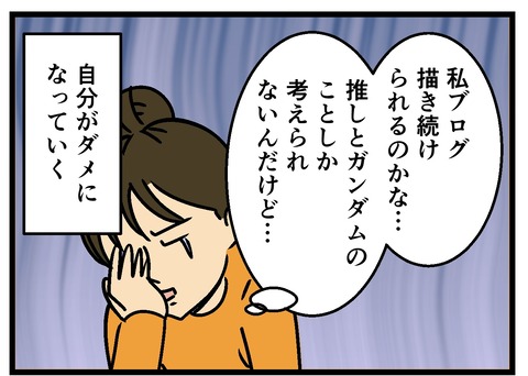Comic3