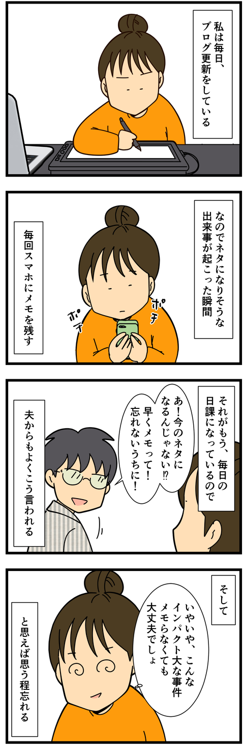 コミック (2)