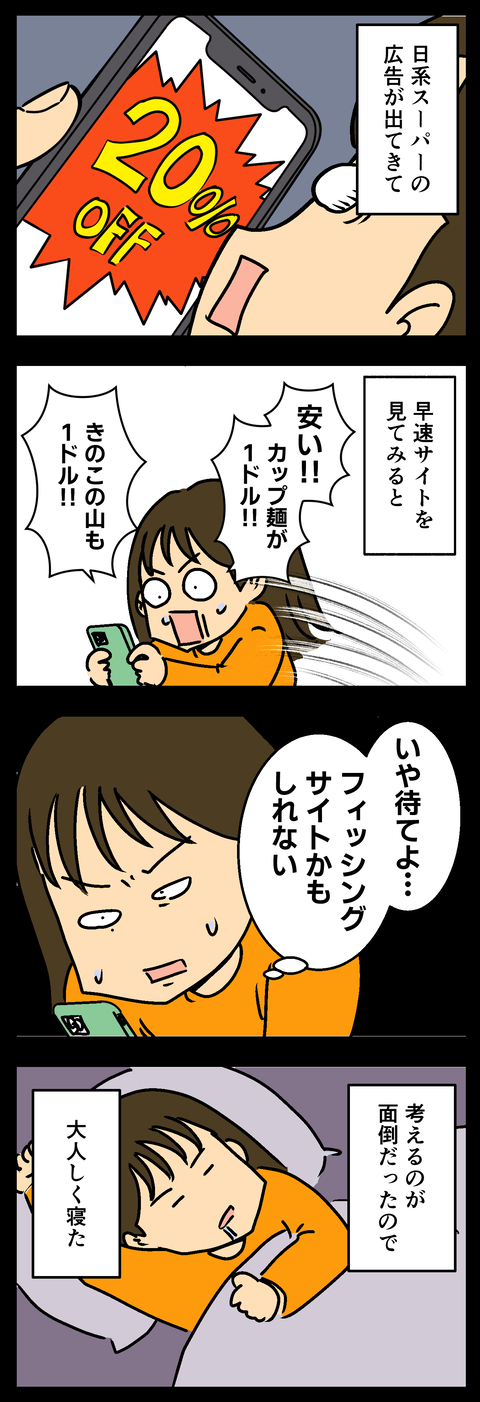 Comic2 5