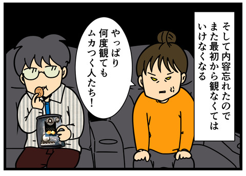 3 2