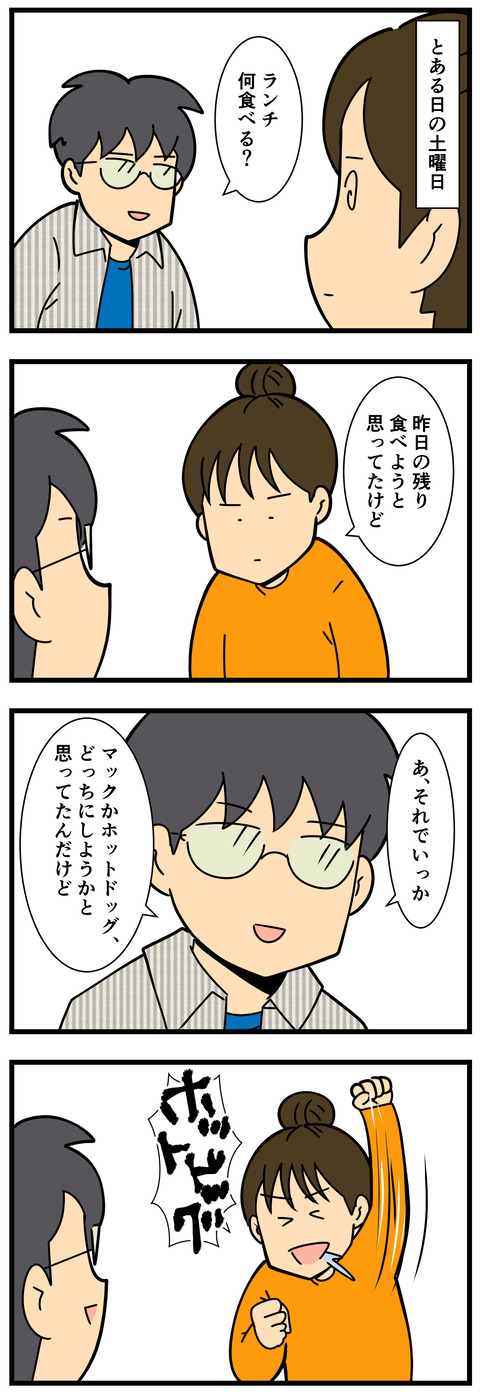 Comic 3