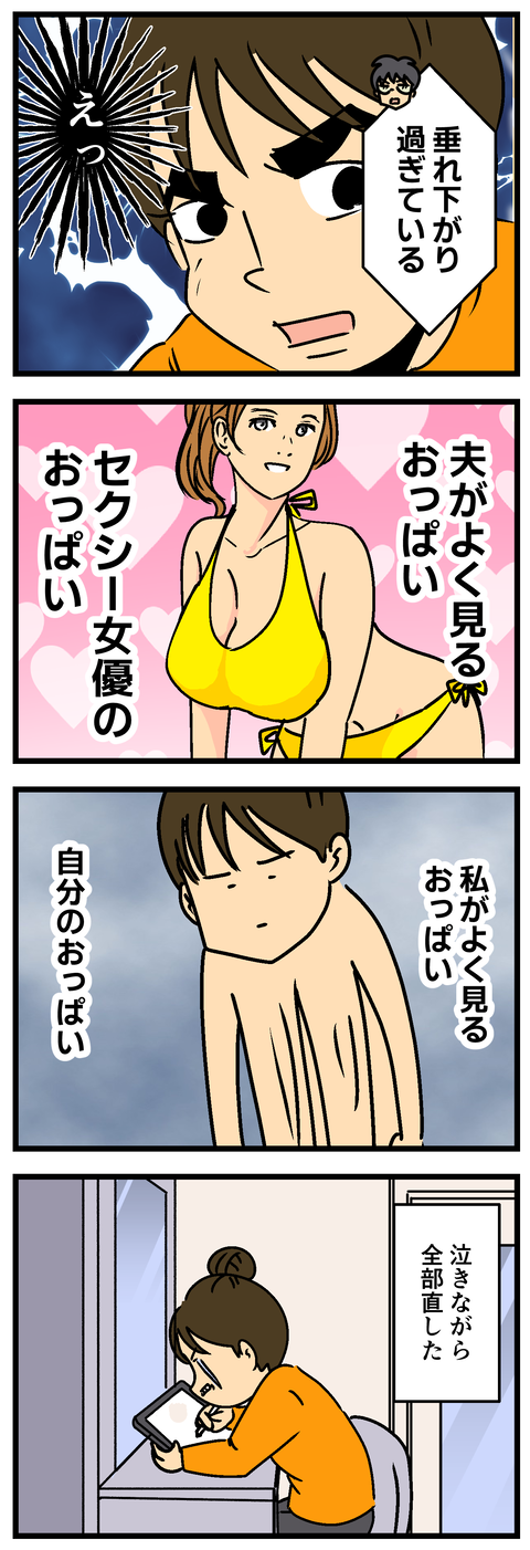 Comic4