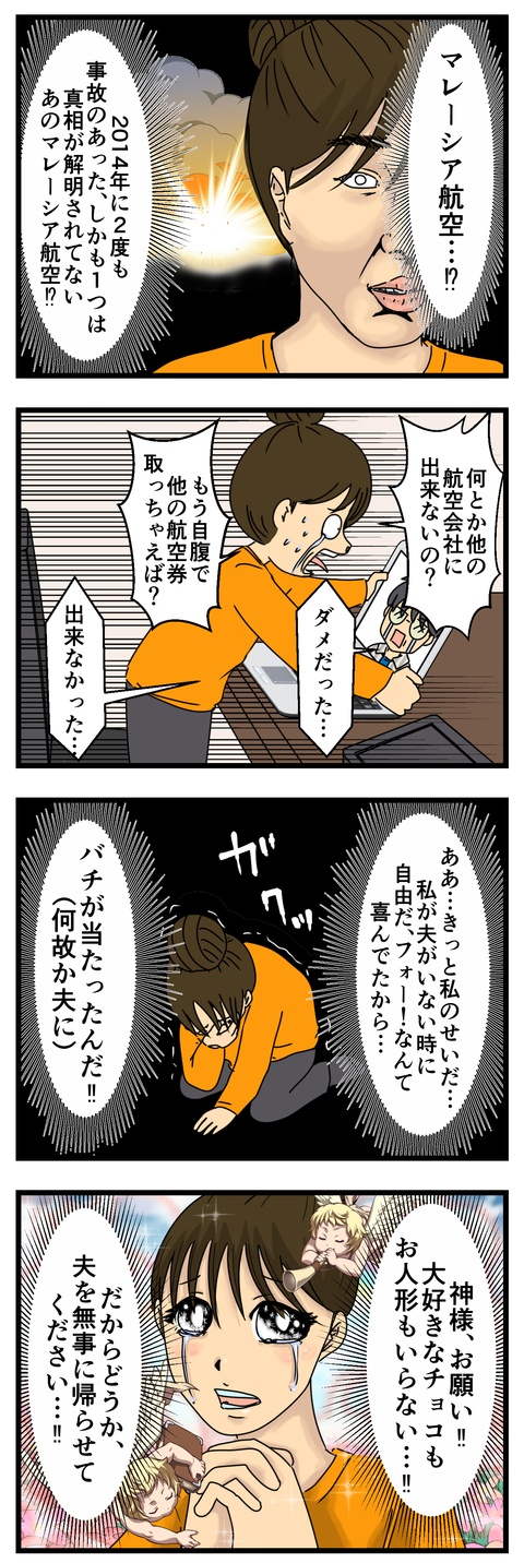新規キャンバス (3)