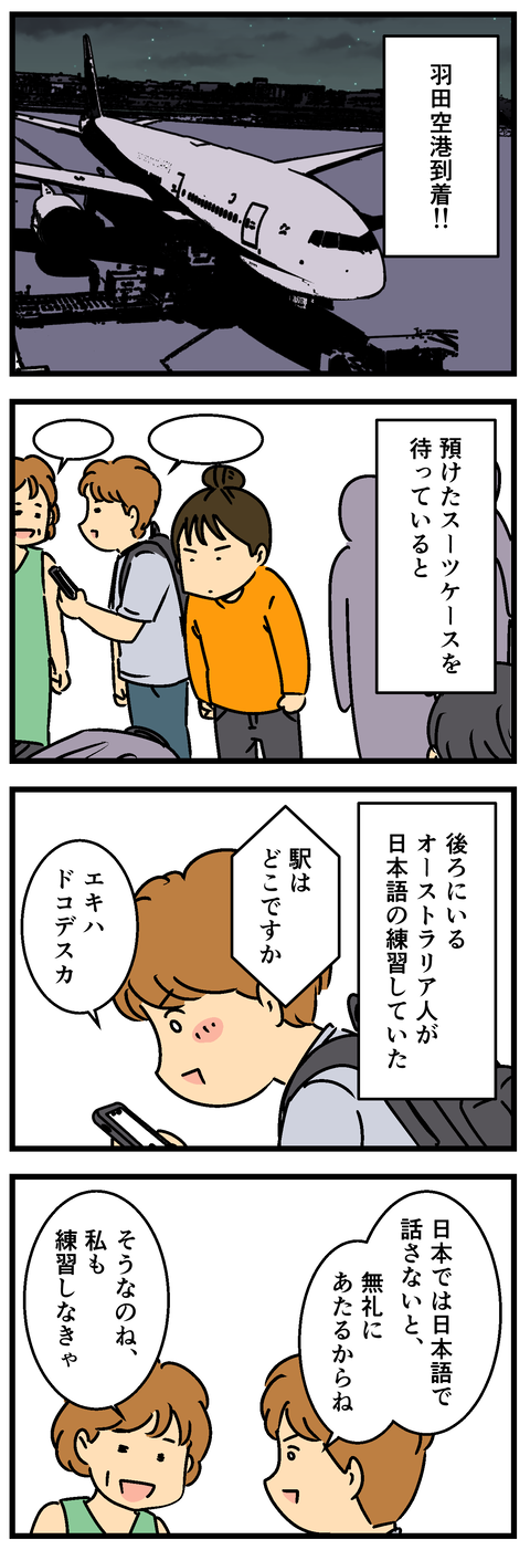 Comic 3