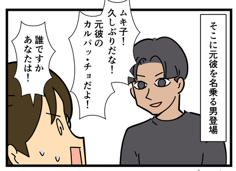 何の因果か 漫画オタ外人と結婚してしまった Powered By ライブドアブログ 何の因果か 漫画オタ外人と結婚してしまった Powered By ライブドアブログ