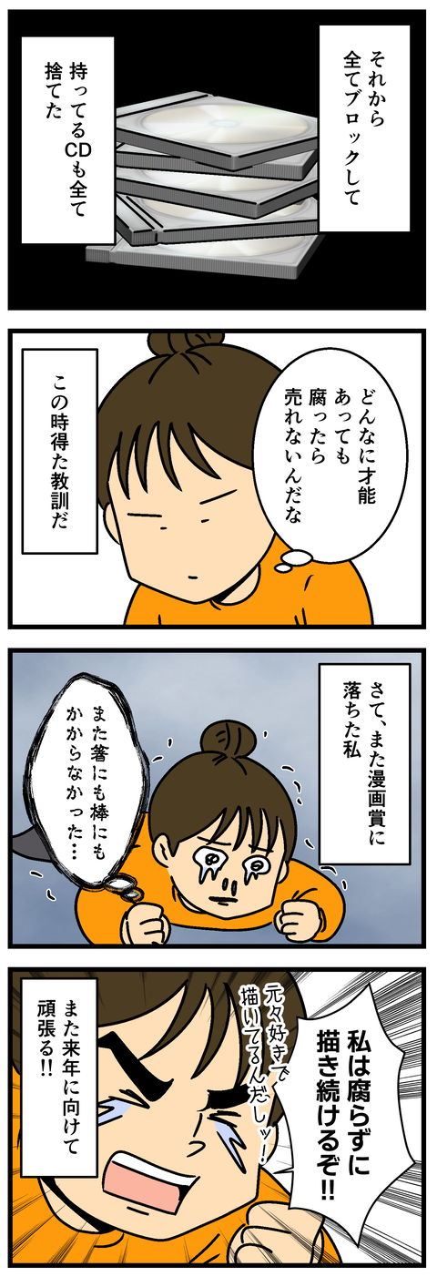 Comic2