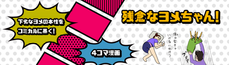 あ