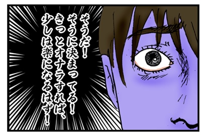 漏らした話 何の因果か 漫画オタ外人と結婚してしまった Powered By ライブドアブログ 漏らした話 何の因果か 漫画オタ外人と結婚してしまった Powered By ライブドアブログ