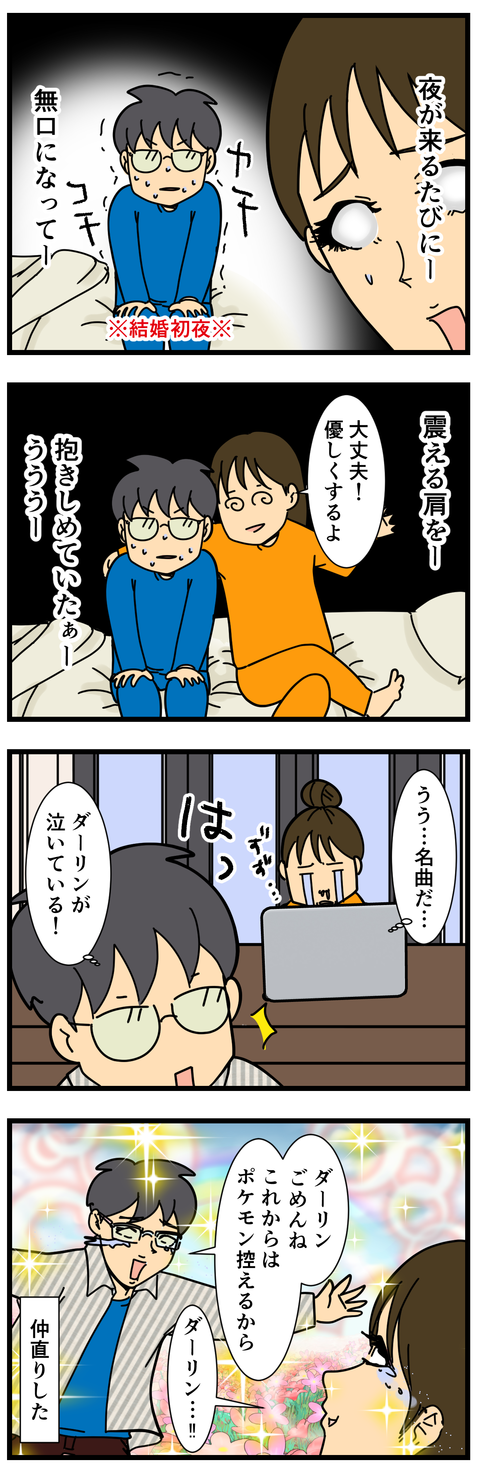 名曲は心をいやす (3)