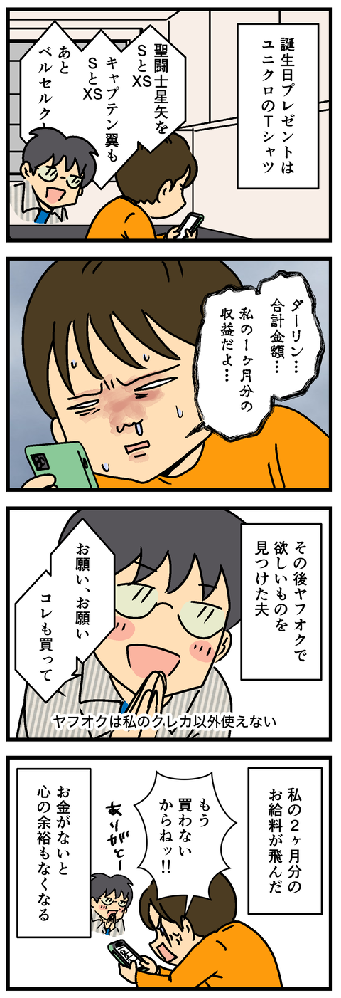 Comic2