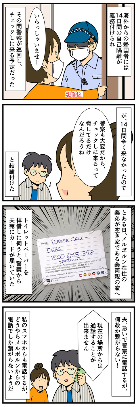 1 2