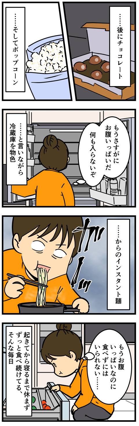 Comic3 2