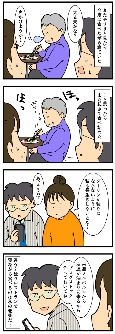 Comic2 2