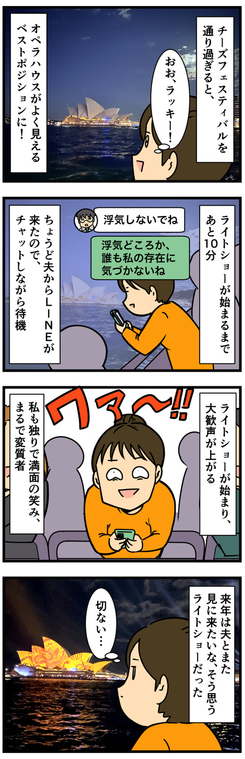 Comic 3