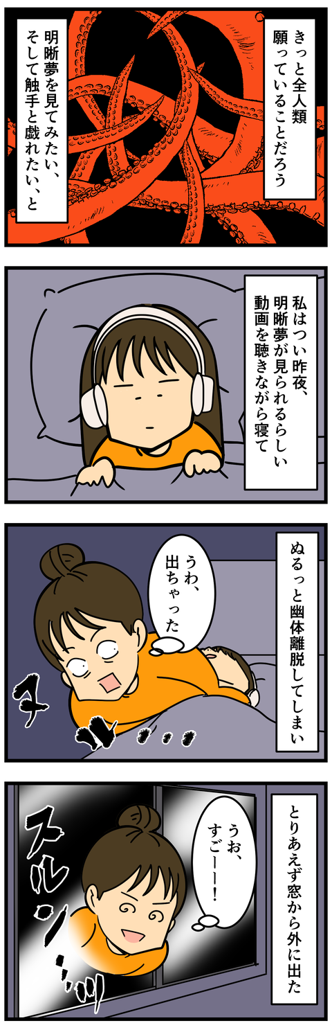 Comic2