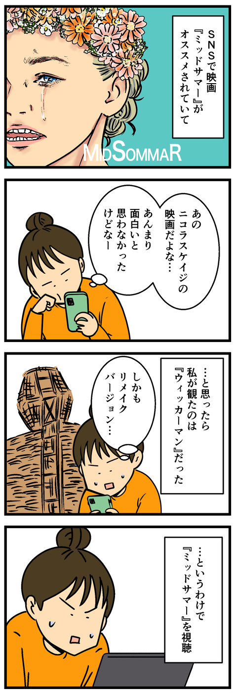 Comic 3