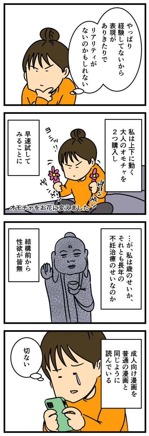 Comic5