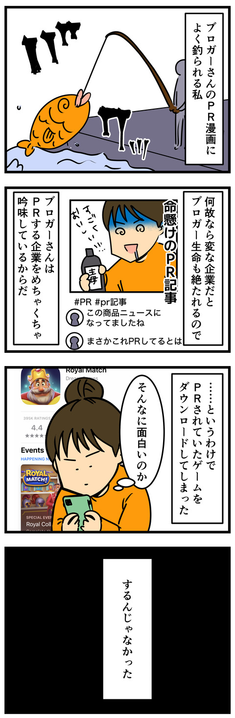 Comic2 5