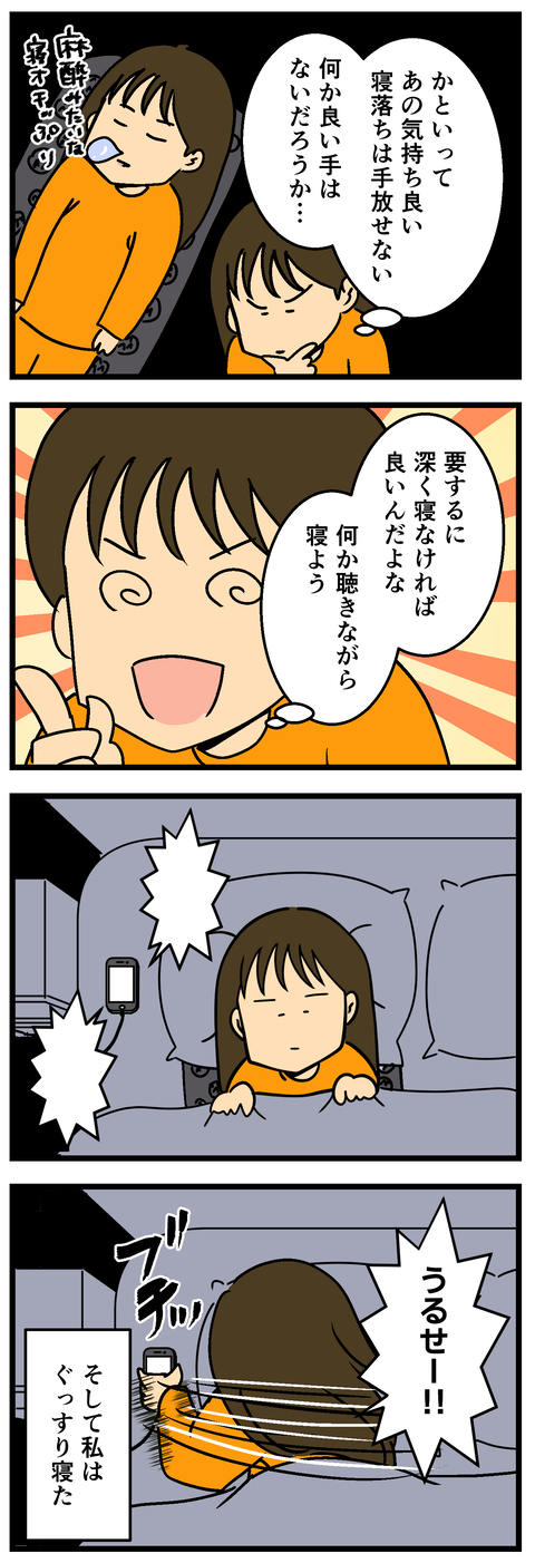 Comic2
