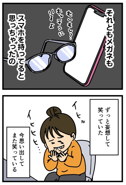Comic3