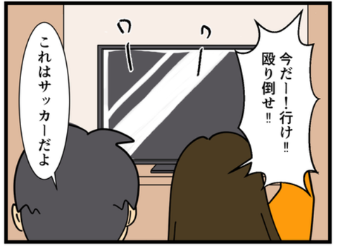 Capture