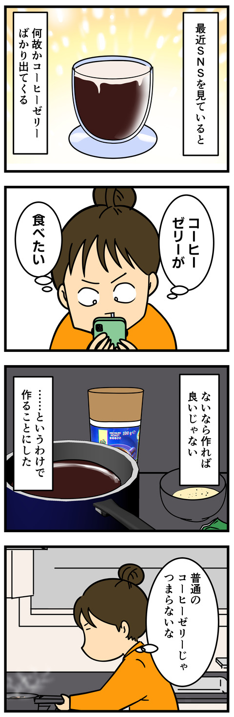 Comic2 2