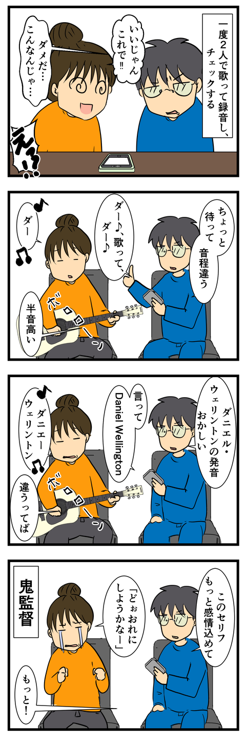 ダニエルウェリントン２ (4)